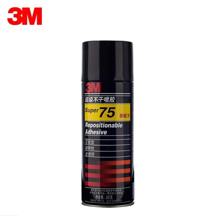 3M 75喷涂胶粘剂 |3M75重复粘贴喷胶胶水